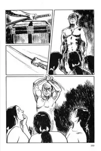 [Koike Kazuo, Kojima Goseki] Hanzou no Mon Vol.15