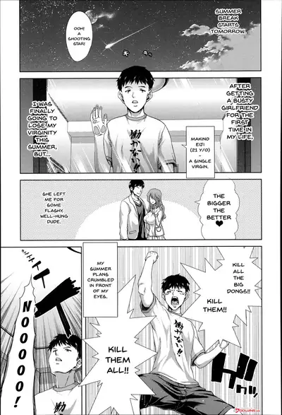 [Hori Hiroaki] Mesuochi Z ~Kyousei Ninkatsu Haigou Zukan~ Ch. 1-9 [English] {Doujins.com}