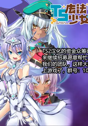 Bijin Shachou Yuki ~Mitsuyaku no Nikusettai~ Ch. 1-2