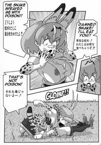 (C92) [KEBERO Corp (Various)] Shin Hanzuuryoku 35 (Girls und Panzer, Kemono Friends)