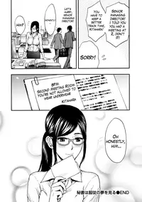 [Azuma Taira] Onee-san no Junai Karute Ch. 1-5 [English] [Lazarus H] [Digital]