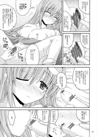 (Reitaisai 10) [DreamProject (Yumeno Shiya)] Nemutteiru Sanae-san ni Ecchi na Itazura (Touhou Project)