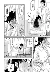 [Yokoyama Michiru] Haha ga Hakui o Nugu toki 4 [Digital]