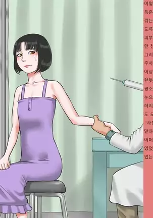 Syasei kanri sareta josou mazo ningyou noriko ha mama no hentai siriana rousyutudorei