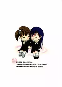 (C66) [Ginbou (Shirogane Seiji)] Ibara no Sono Nezame no Hime (Maria-sama ga Miteru)