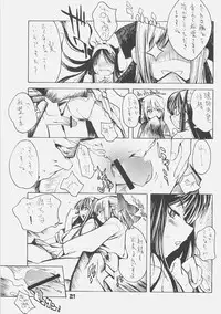 (C70) [KUROHIGE (Shinonome Tarou)] KUROHIGE SHINONOME_TaRO BEST SELECTION "TSUKIHIME" (Tsukihime)