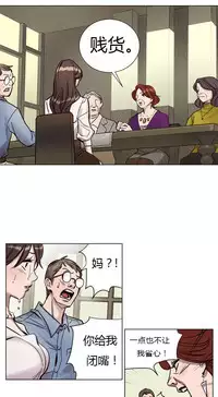 [Ramjak] Atonement Camp Ch.0-49 (Chinese)