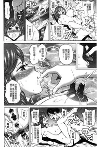 [John K. Pe-ta] Dono Ana demo Kimochi Ii [Chinese]