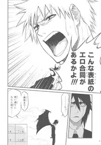 (C93) [Buranko Shinshi (Various)] Sato Shin Ero Goudoushi Kokoro (THE IDOLM@STER CINDERELLA GIRLS)