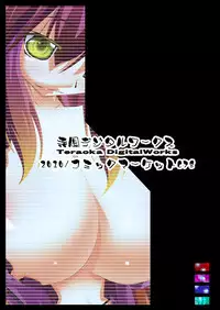 (C78) [Teraoka Digital Works (Endou Tatsumi)] Touhou Toshima Utage . Hijiri (Digital) (Touhou Project)