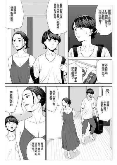 Hitodzuma Mansion 513 Goushitsu Sakura Madoka | 人妻公寓513室 佐倉円香