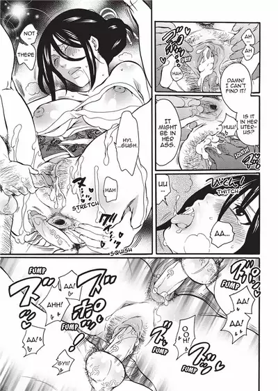 Onna Saoshi | Disciplinarian