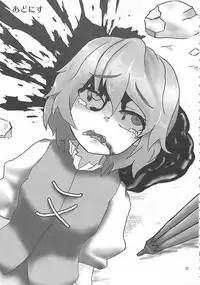 (C89) [Konnyaku nabe (Various)] R-18G Koga Ryona Goudoushi 3 Koga Ryonabe Shime (Touhou Project)