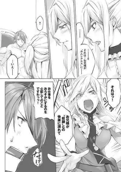 Kemomimi no Lycoris - Lycoris of Kemomimi 1