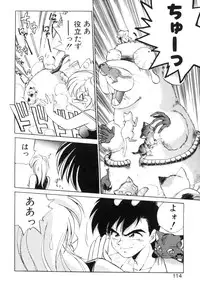 [Ebifly] Yume de aetara 1 | Meet in your dream 1