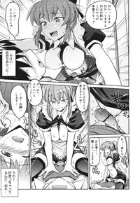 COMIC 0EX Vol. 30 2010-06