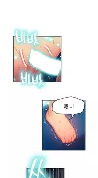 [Park Hyeongjun] Sweet Guy Ch.22-36 (Chinese)