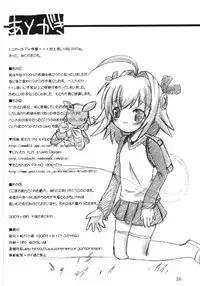 (C64) [Datsuryoku-Syohtai (Yamasaki Tomoya)] Koko ni Iru yo (A Little Snow Fairy Sugar)