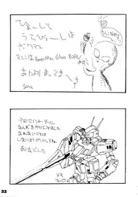 [Pararin Koubou] Kokkeibon Syokigou (Various)