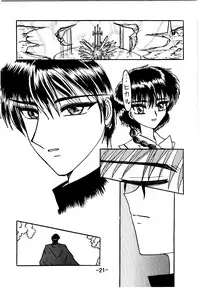 [Shiina Club (Rokudou Ashura)] Chi to Niku wo Motte Subetewo Seiseyo (Angelic Layer, Magic Knight Rayearth) [Digital]