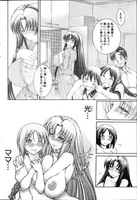 COMIC MILF 2012-02 Vol. 5