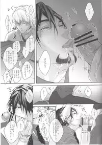 (C84) [inijio (Tokizawa)] FLUFF PLUFF (Tiger & Bunny)