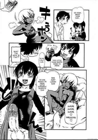 The God In The Bottle