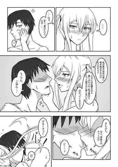 [Nanao Juukou (Misono THIAKI)] Hakushaku Monmon 3 (Kantai Collection -KanColle-) [Digital]