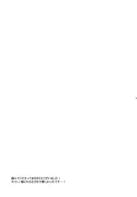 (Reitaisai 8) [hey you! (Non)] Nuko Len-kyun to Nuko Nuko suru Hon. | Kitty Kitty Bang Bang with Catboy Len (Vocaloid) [English] =SW=