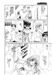 Comic Megaplus Vol 39 [2007-01]