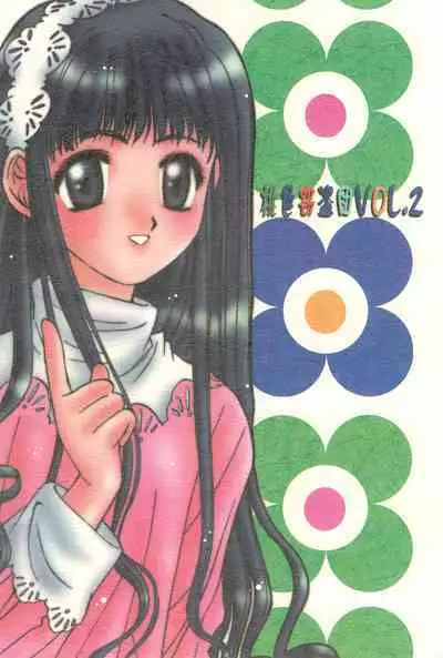 (C53) [Momoiro Settoudan (Fujioka Tamae, Yuuki)] Momoiro Settoudan Vol. 2 (Cardcaptor Sakura)