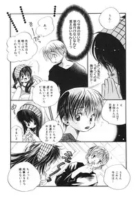 [Anthology] Comic Alice Collection Vol.3