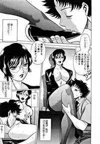 [Tamaki Nozomu] Nanairo Karen