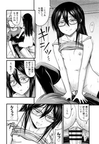 [Noise] Onii-chan Sonna ni Short Pants Suki nano ?