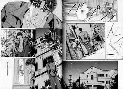 B-BOY Zips 09 先生特集