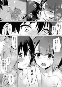[yasu] Ibitsu na Kankei ~Manatsu no YariCir Rankou Gasshuku~ Ch. 1-3