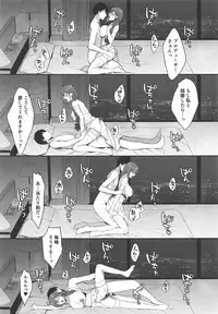 (C94) [Kakinotanehitotsubu (Kakino Nashiko)] Gokko Asobi no Wedding - wedding of carrying on a flirtation (THE iDOLM@STER: Shiny Colors)