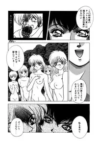 [Fuji Sangou] Dragon rider