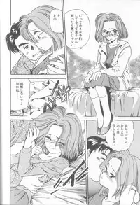 [Eno Akira] Enshou Iro Moyou Nishiki no Emakura