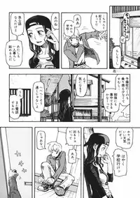 [Kudou Hisashi] Crush Banji Kyuusu