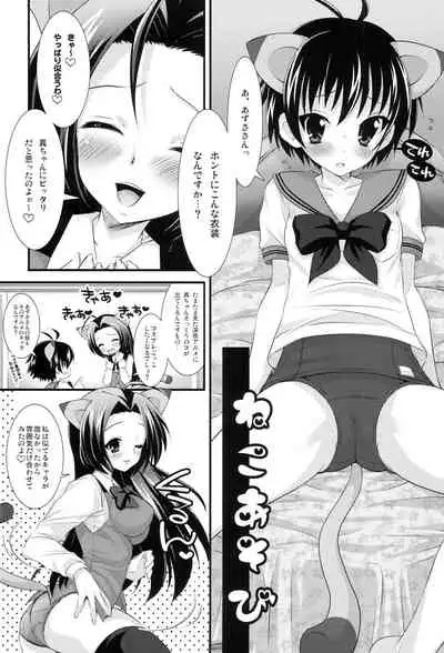 [Arisan-Antenna (Koari)] Brilliant World X-rated2 (THE IDOLM@STER)