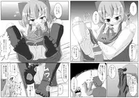 [Sake no Sanran (Haiiroguma)] Kutsushita de xx Shiyou! (Touhou Project) [Digital]