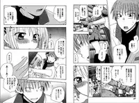 [Yukawa Asami] Ren * Ai Twins [Digital]