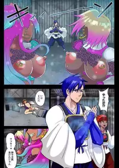 [Akuochisukii Kyoushitsu (Akuochisukii Sensei)] Youkai Gal Cure VS Tensai Shounen Taimashi Hyuuga Takeru