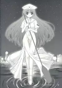 (C70) [Alem-Gakan (Kirishima Satoshi)] Blue Aquarium (ARIA)