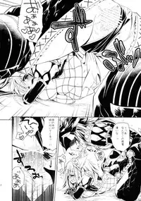 (C84) [Ryuknigthia (Kiduki Erika)] Hunterkko Memories (Monster Hunter)