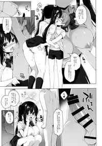 (C96) [23.4do (Ichiri)] Succubus-kei Onee-chan wa Misetagari