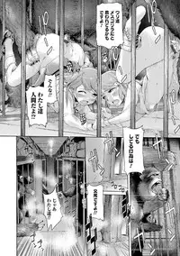 [Anthology] Kemono DIRECT 5