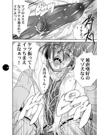 (C75) [Sol・i・taire-Publishing (MASAAKI)] HEART＆BODY.19 (ver.2017) Mizugisukin