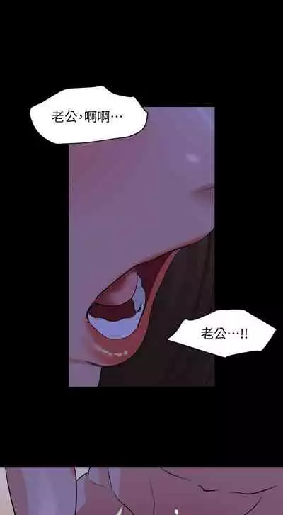 【周一连载】与岳母同屋（作者: 橘皮&黑嘿嘿） 第1~31话